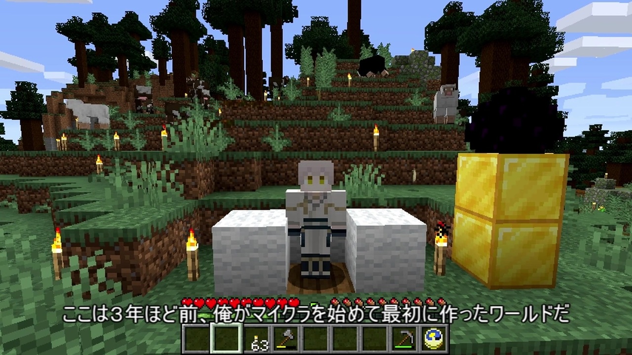 最も選択された マイクラ 不気味な音 Minecraftの画像だけ