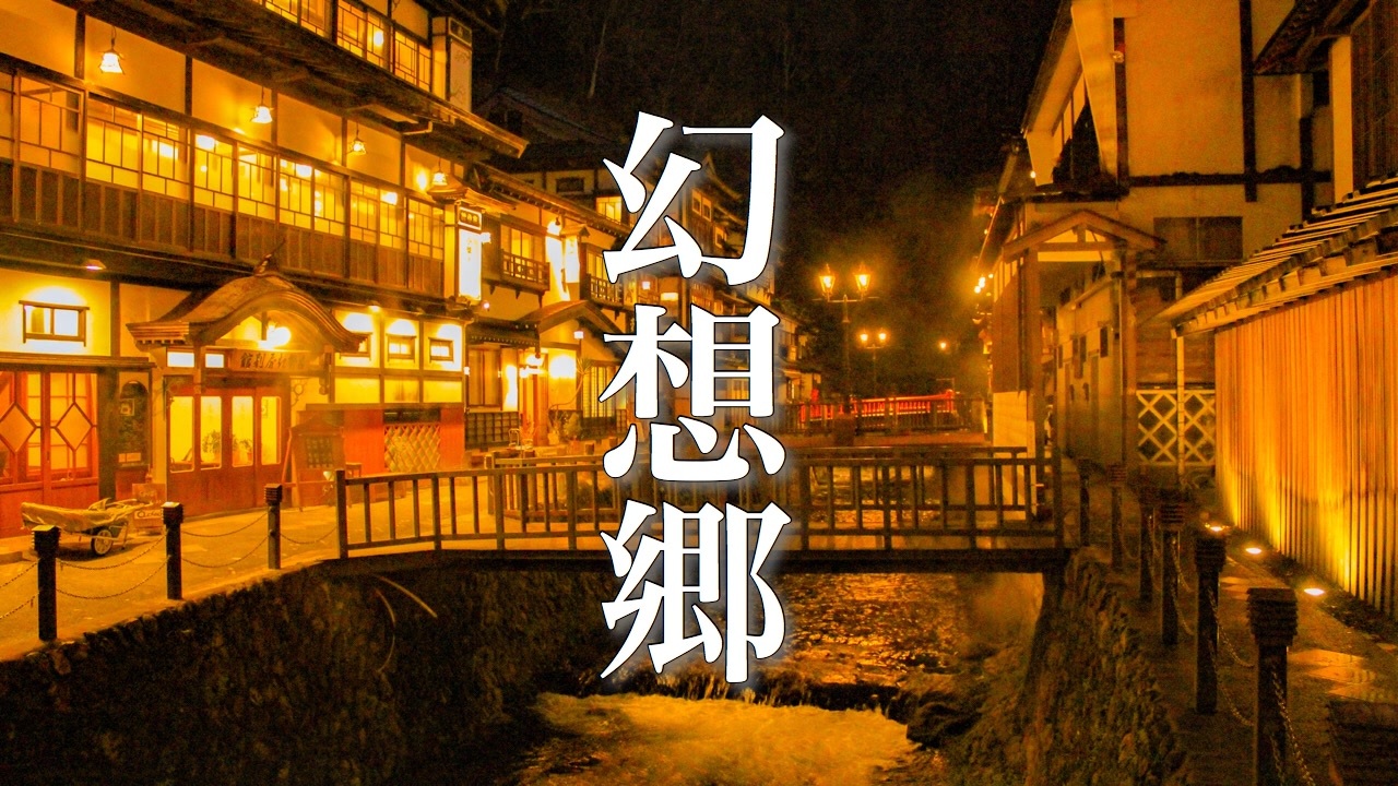 幻想的な世界に浸る 癒し音楽 作業用 勉強用bgm ニコニコ動画