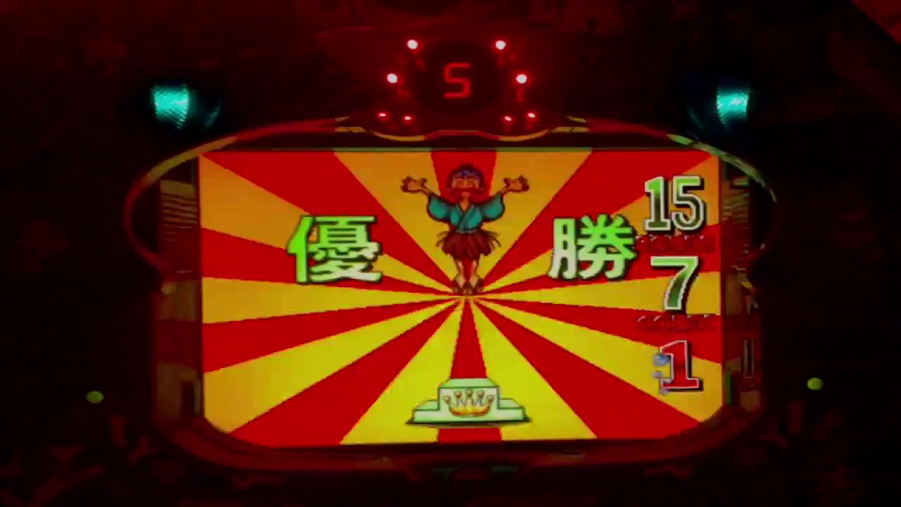 CR海底天国7 - ニコニコ動画