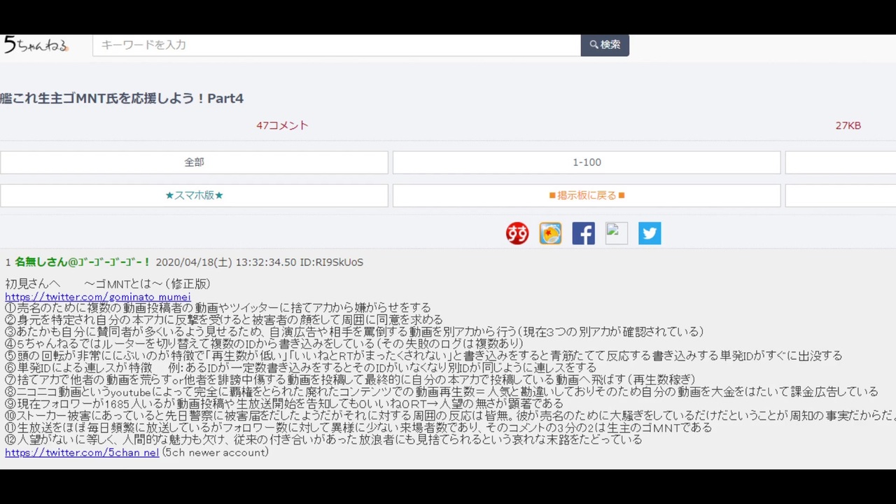 人気の 検索乞食 動画 303本 8 ニコニコ動画