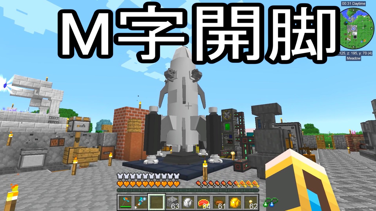 人気の ゆっくりｍｉｎｅｃｒａｆｔ 動画 6 393本 34 ニコニコ動画