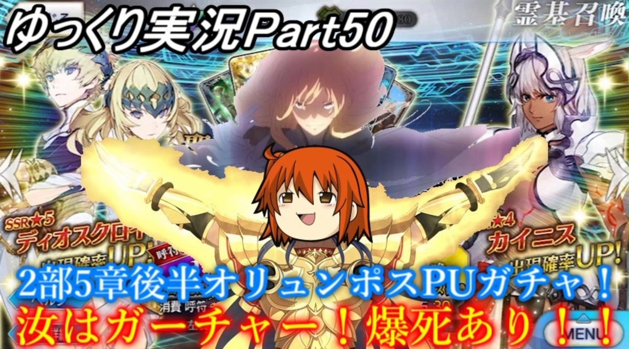 人気の 終身名誉ジナコ 動画 42本 ニコニコ動画