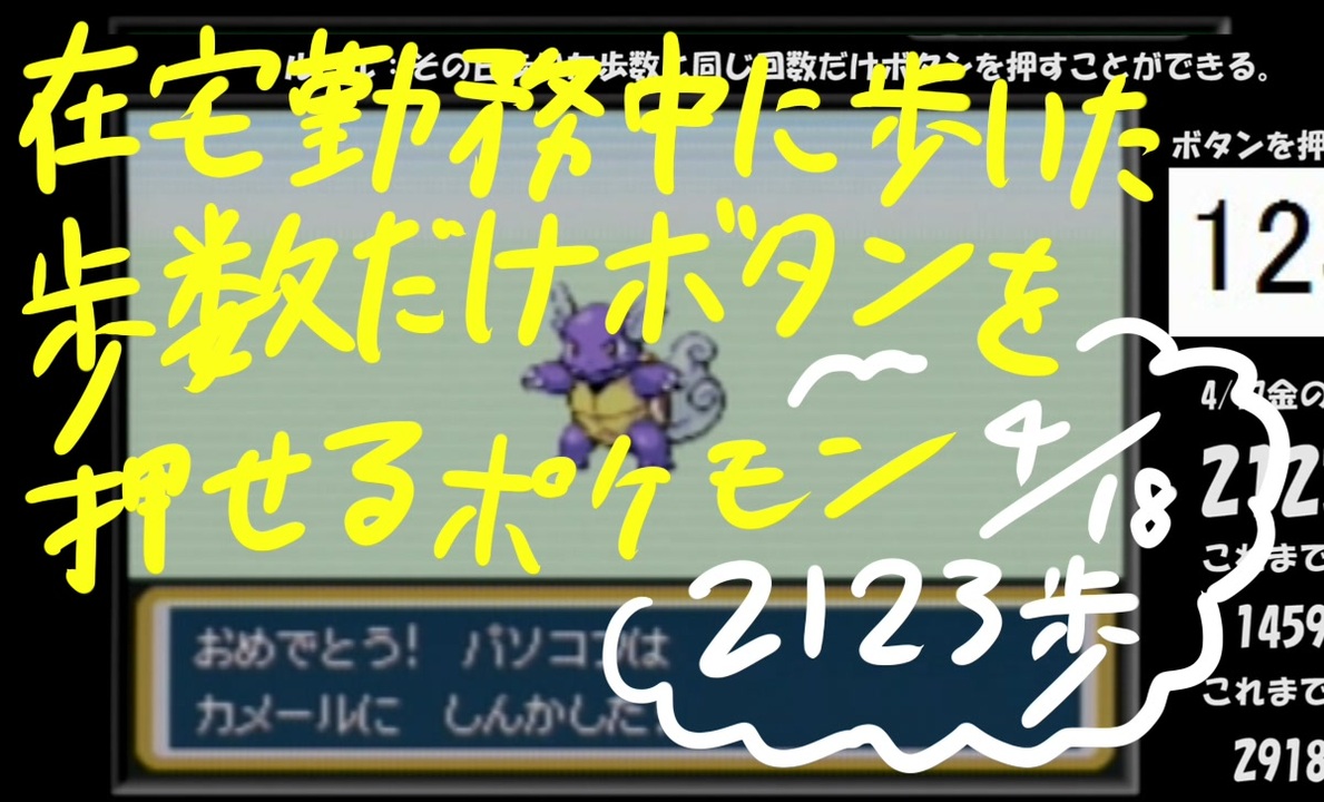 人気の ポケットモンスターリーフグリーン 動画 339本 3 ニコニコ動画