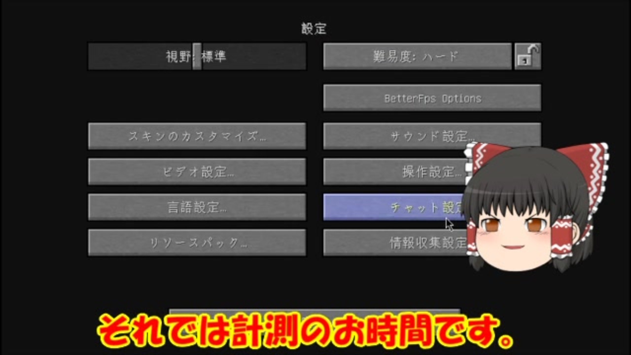 人気の Minecraftゆっくり実況part1リンク 動画 392本 2 ニコニコ動画