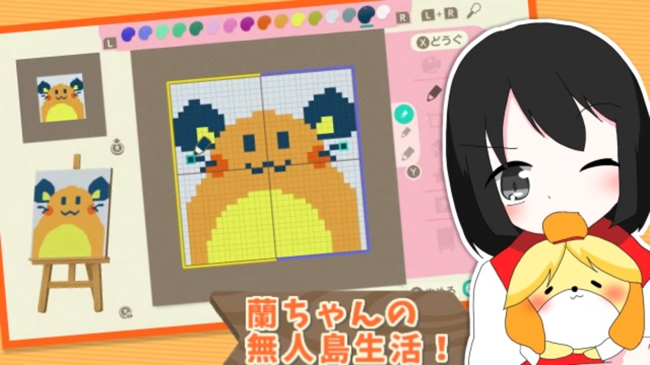 人気の どうぶつの森 動画 9 743本 21 ニコニコ動画