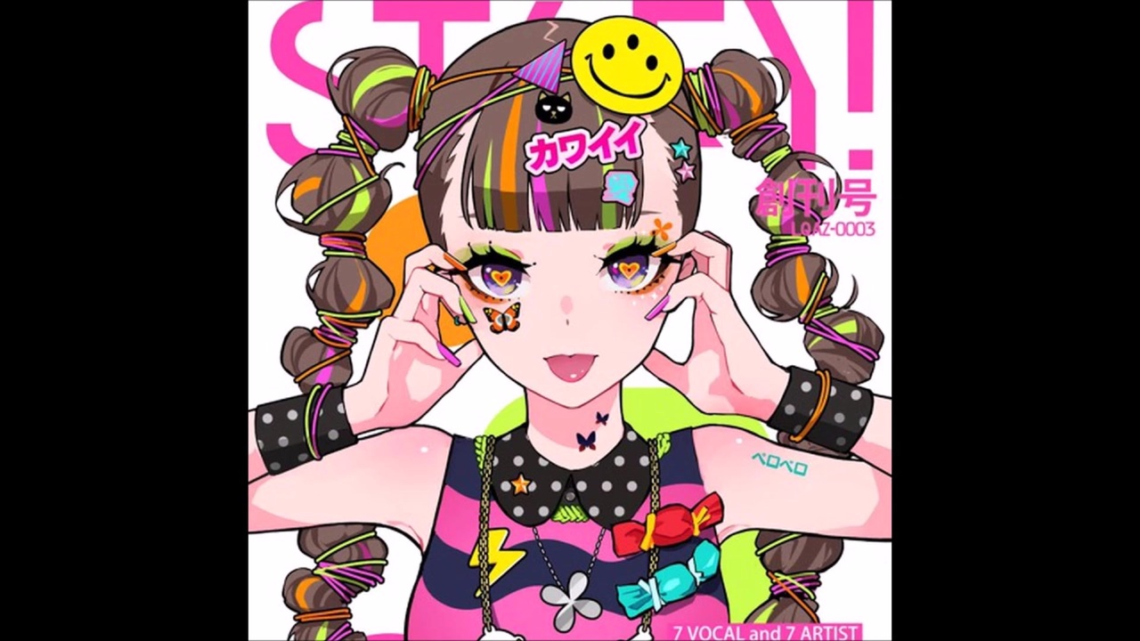ヒステリックナイトガール/ still ver.