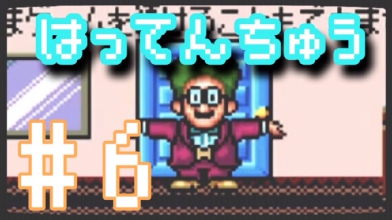 人気の シムシティー Sfc 動画 333本 3 ニコニコ動画