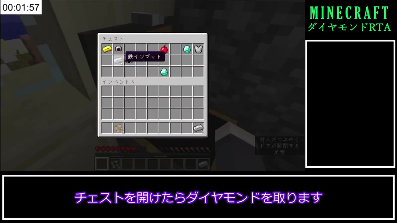 人気の Minecraft Rta 動画 195本 ニコニコ動画