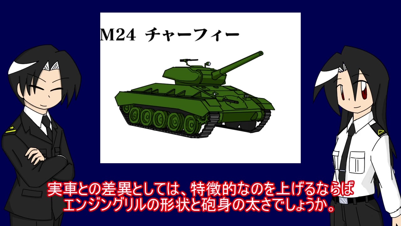 人気の 90式戦車 74式戦車 動画 77本 ニコニコ動画