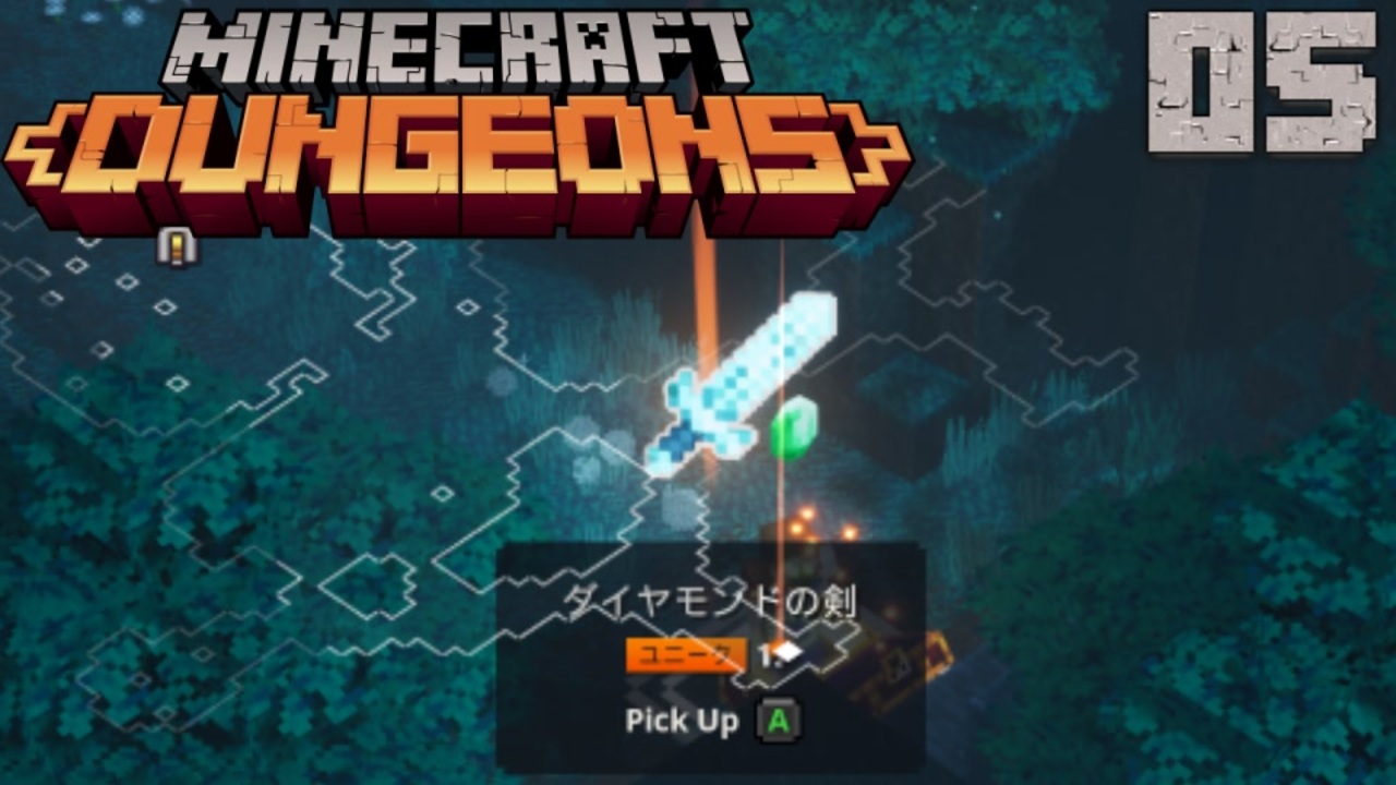 ゆっくりマイクラダンジョンズ Part5 Minecraft Dungeons ニコニコ動画