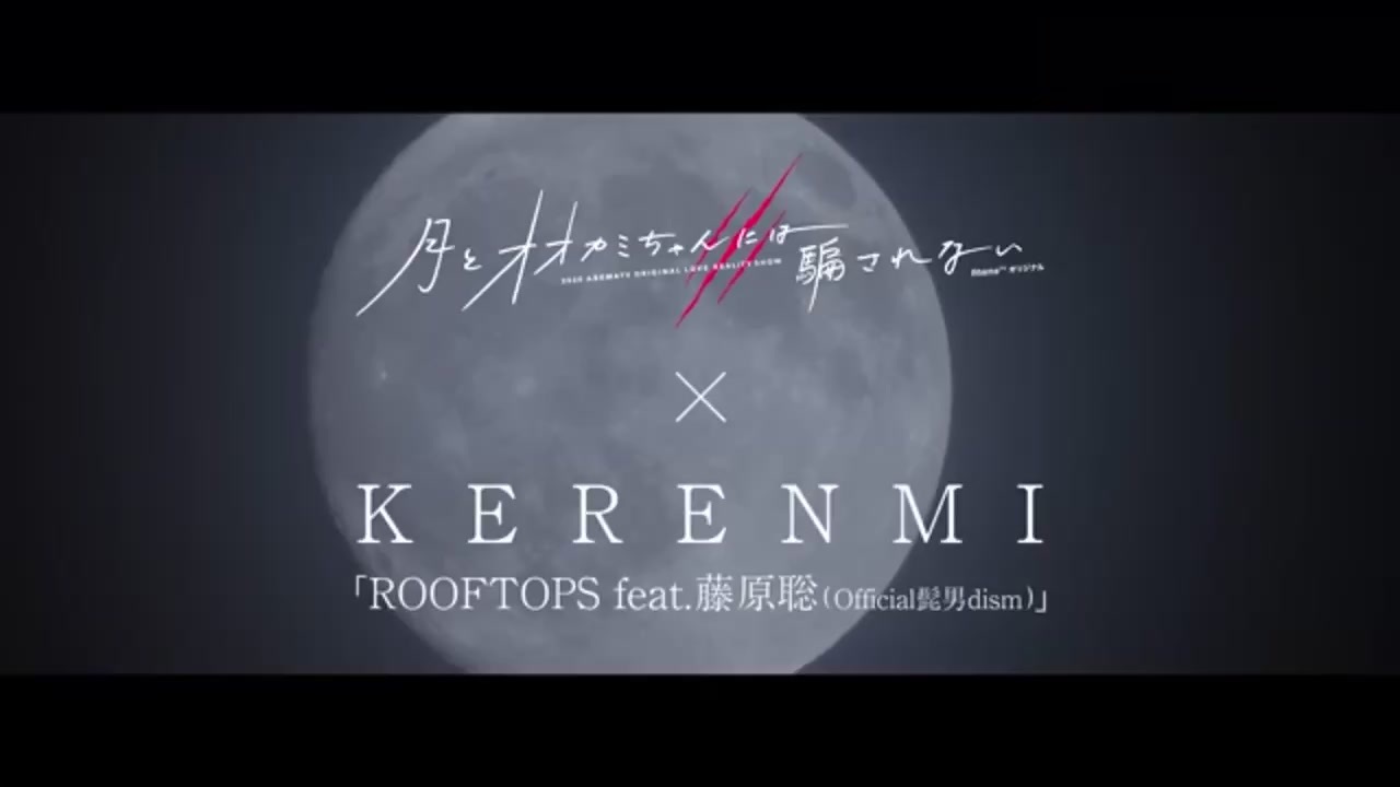 人気の Rooftops 動画 22本 ニコニコ動画