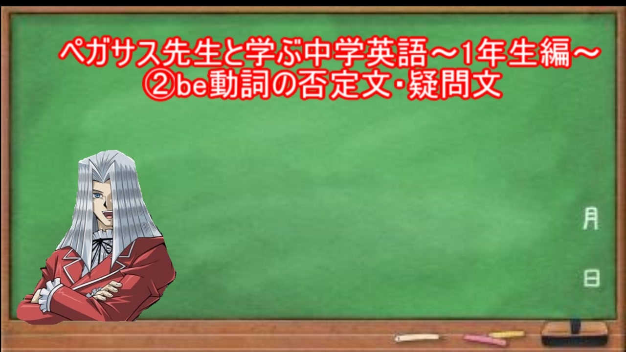 人気の 遊戯王 ペガサス 動画 27本 ニコニコ動画