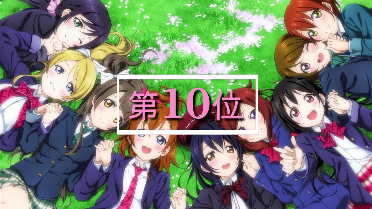 人気の ラブライブ メドレー 動画 268本 ニコニコ動画