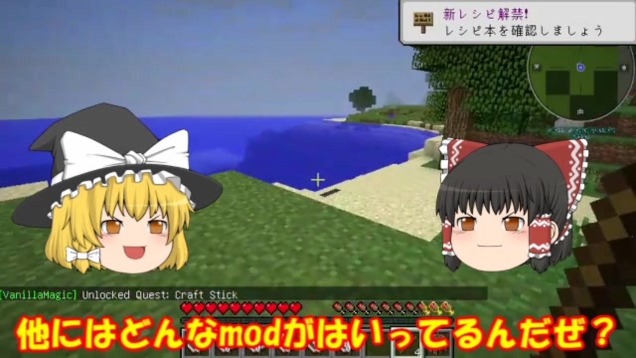 人気の Minecraftゆっくり実況part１リンク 動画 296本 ニコニコ動画