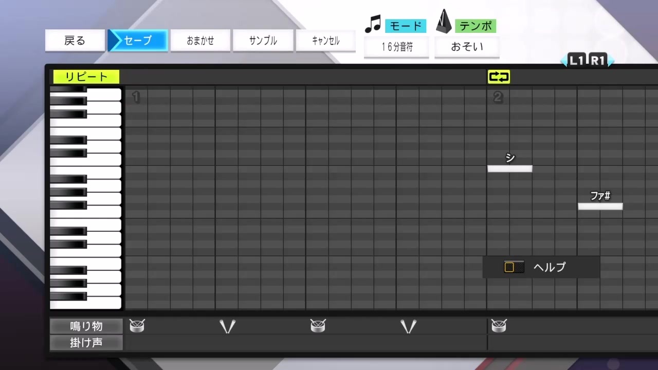 人気の 応援曲 動画 962本 2 ニコニコ動画