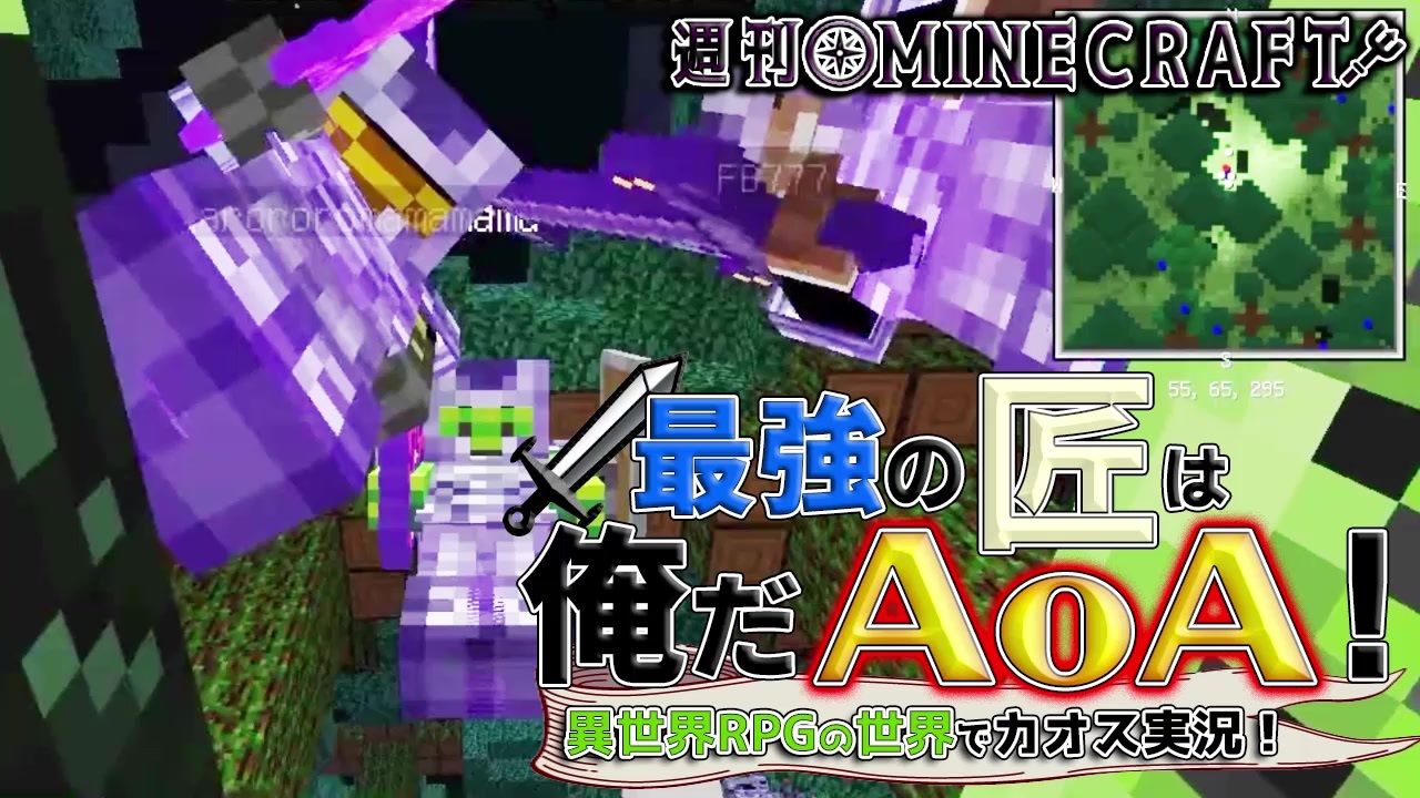 人気の ｍineｃraft 動画 155 947本 3 ニコニコ動画