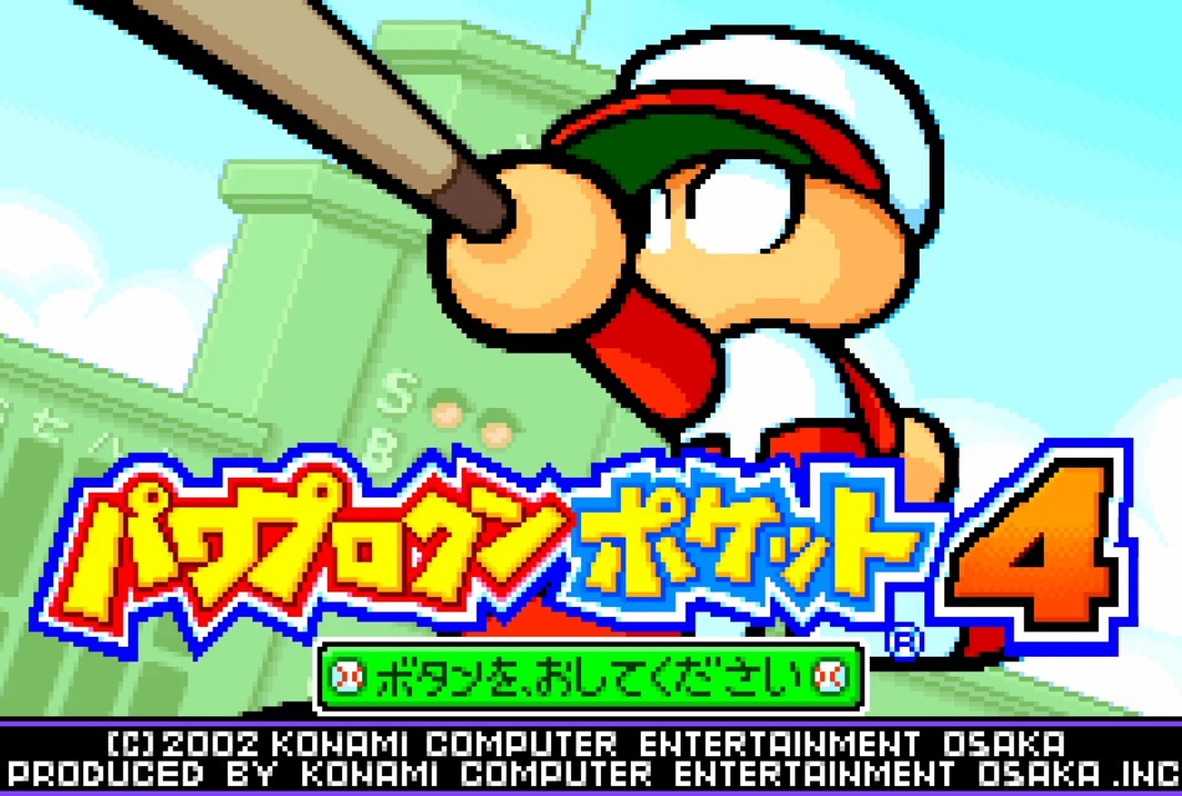 人気の パワプロ音楽館 動画 642本 ニコニコ動画