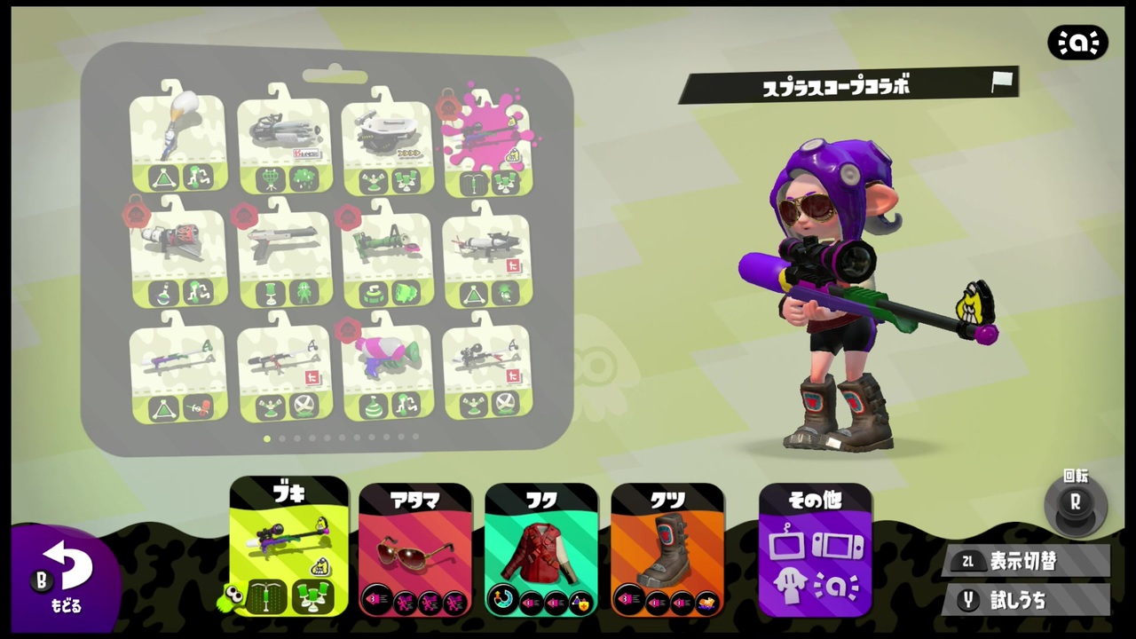 スプラトゥーン実況 ももさんの公開マイリスト Niconico ニコニコ