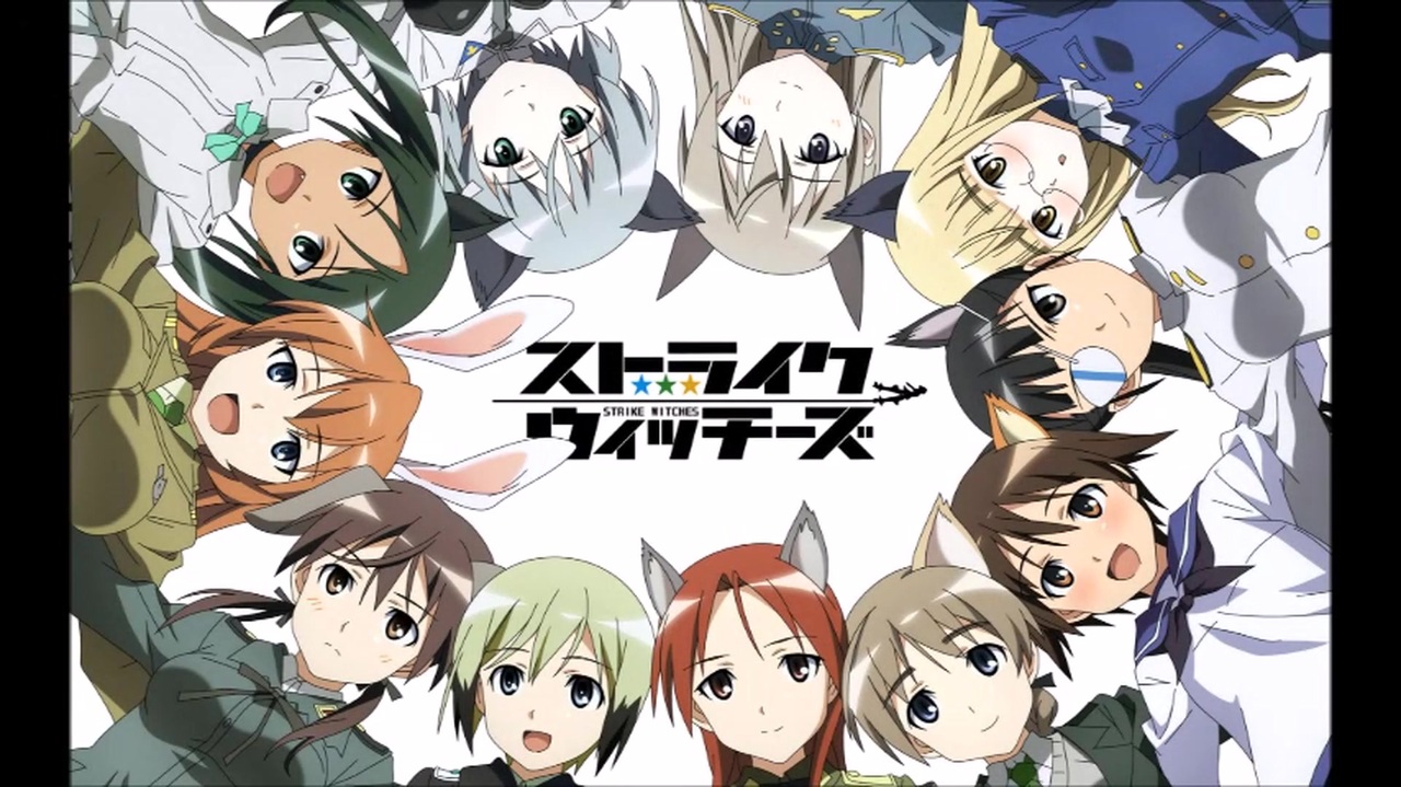 太鼓さん次郎 Strike Witches 私にできること 配布有 ニコニコ動画