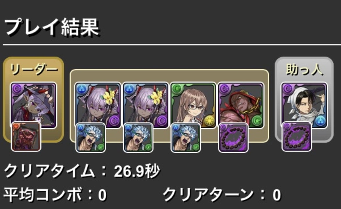 人気の パズドラ 動画 6 521本 4 ニコニコ動画