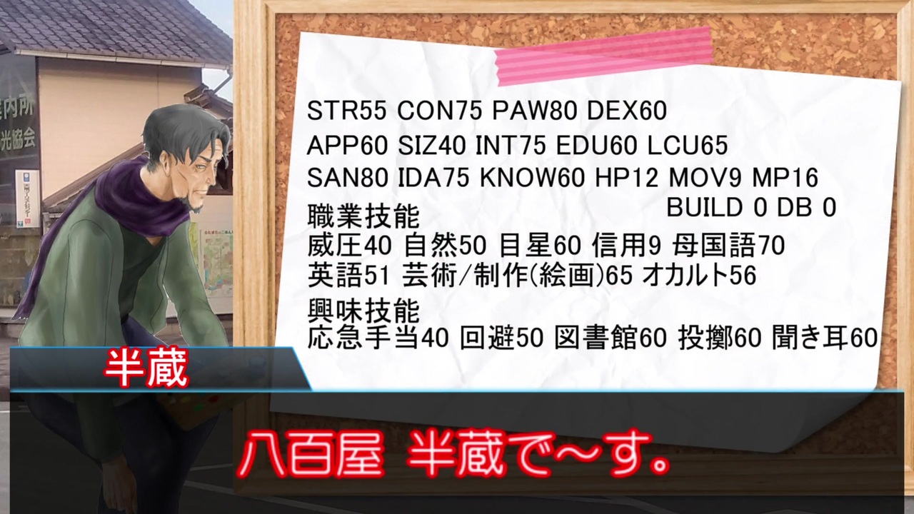 人気の クトゥルフ神話 動画 4 481本 24 ニコニコ動画