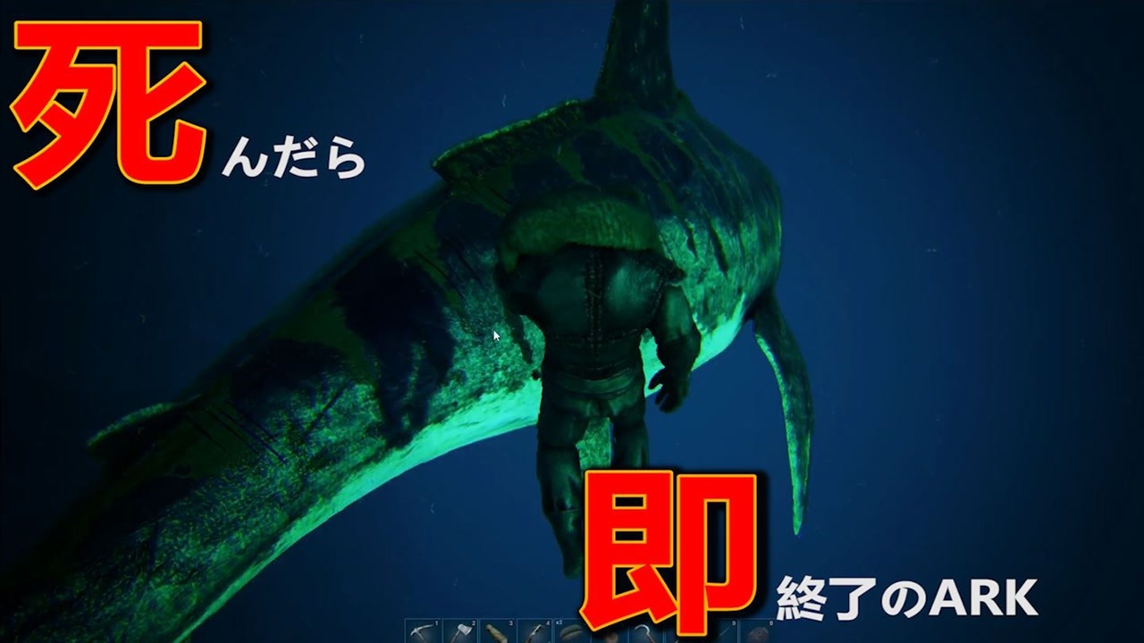 人気の Ark 動画 1 807本 8 ニコニコ動画