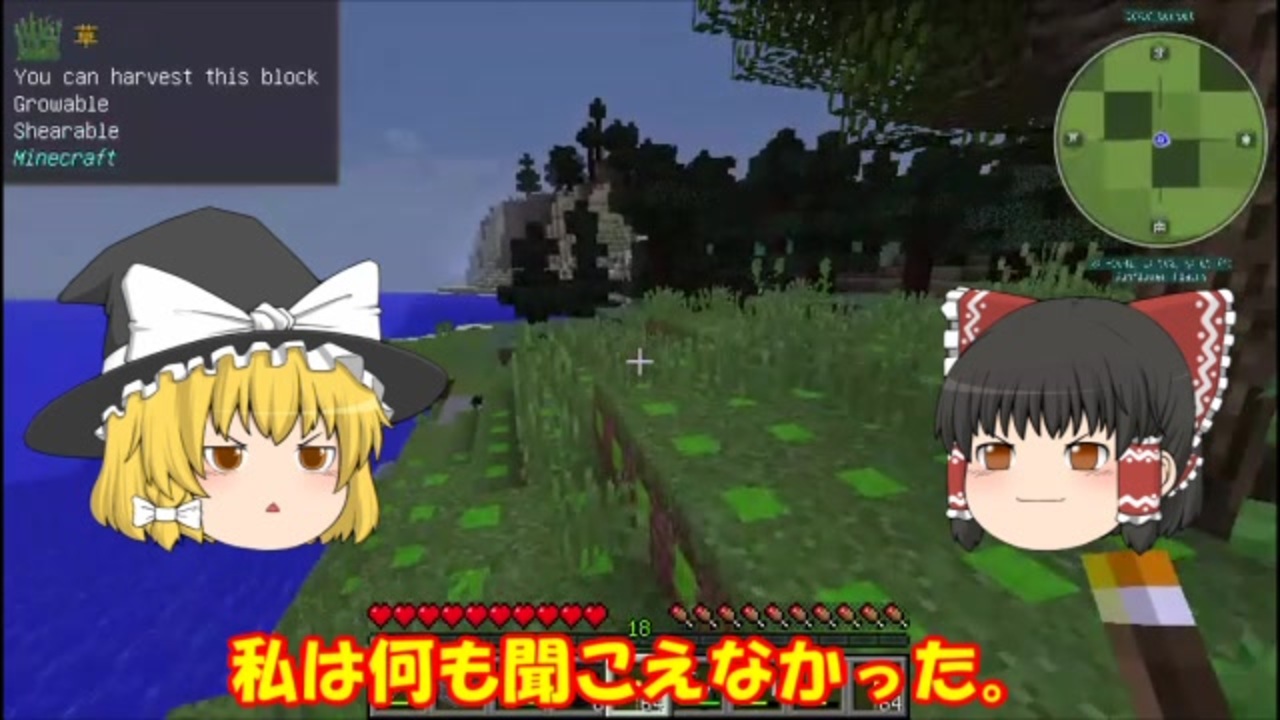 人気の Minecraftゆっくり実況part1リンク 動画 2本 3 ニコニコ動画