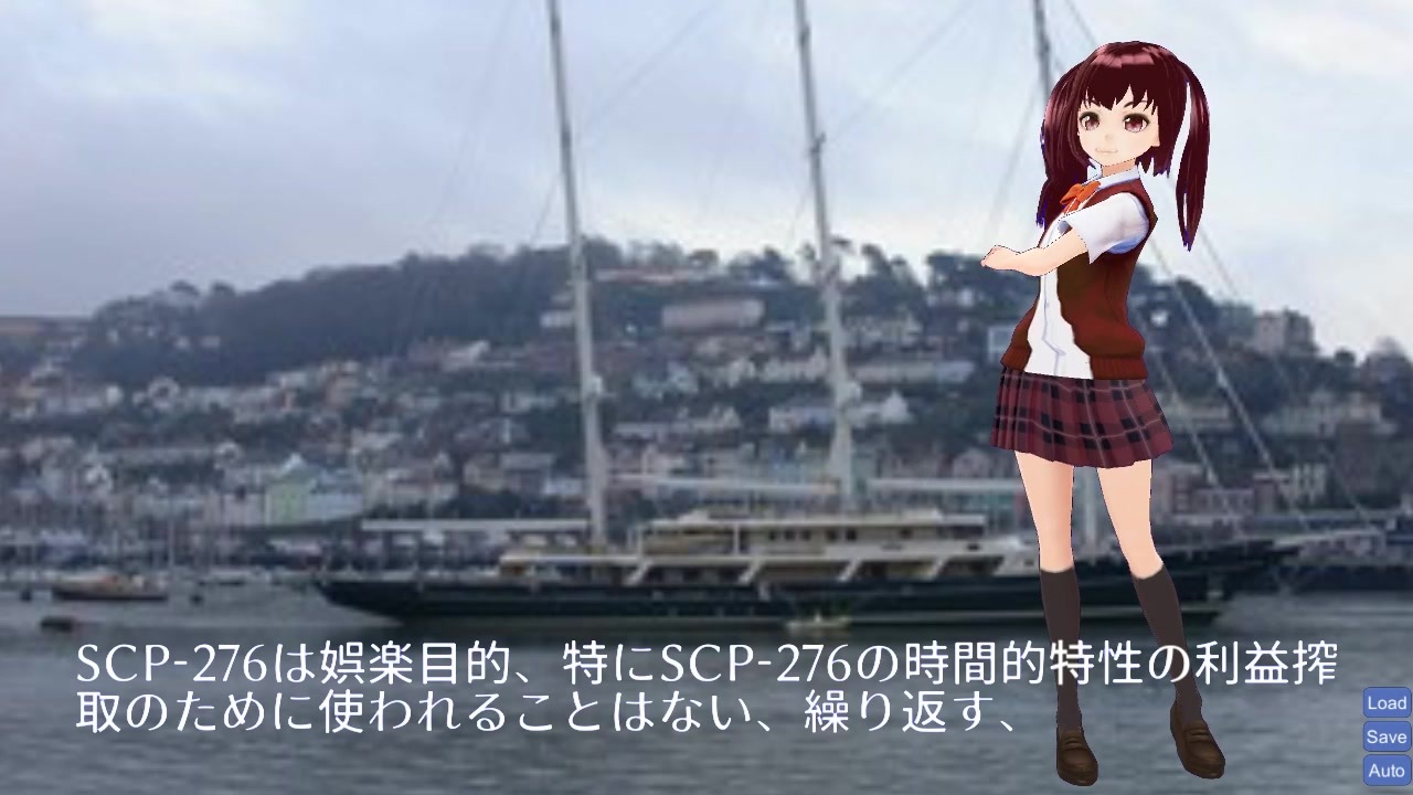 SCP-276 - タイムスクーナー - ニコニコ動画