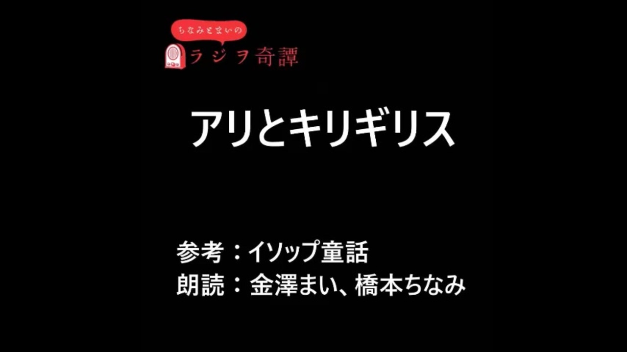 人気の 橋本ちなみ 動画 593本 15 ニコニコ動画