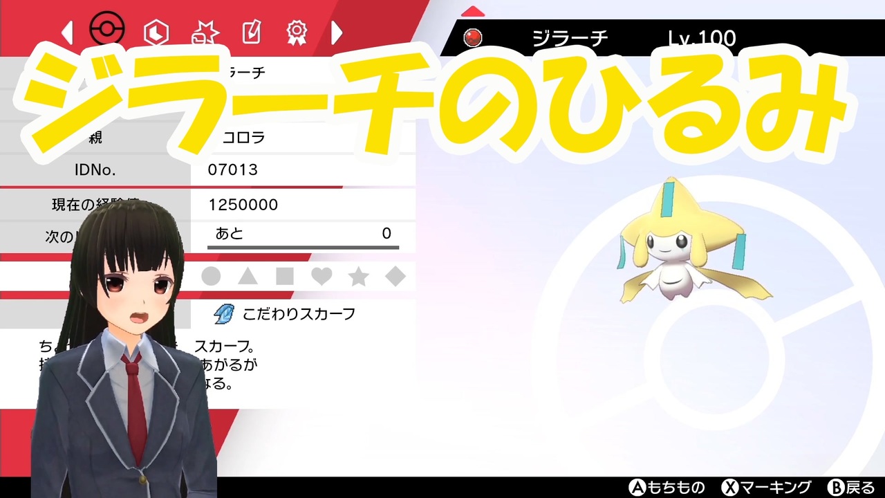 ポケモン ひるみ イメージポケモンコレクション