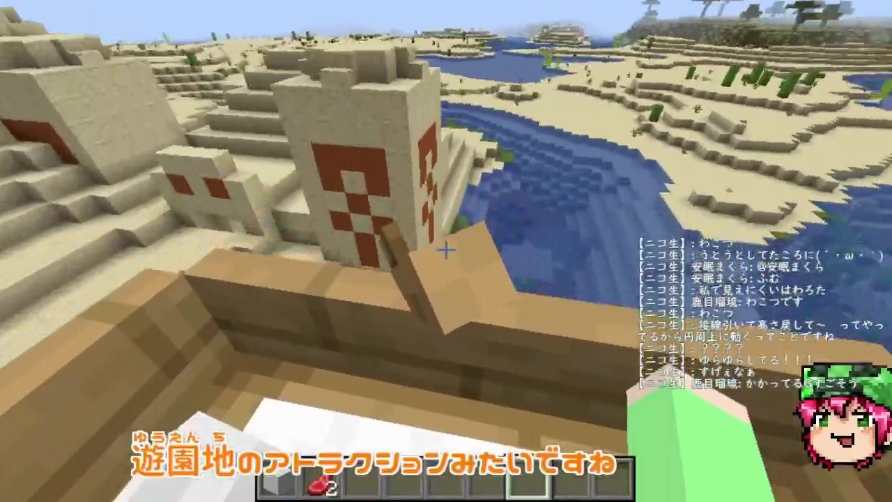 人気の Minecraft技術部 動画 2 290本 4 ニコニコ動画