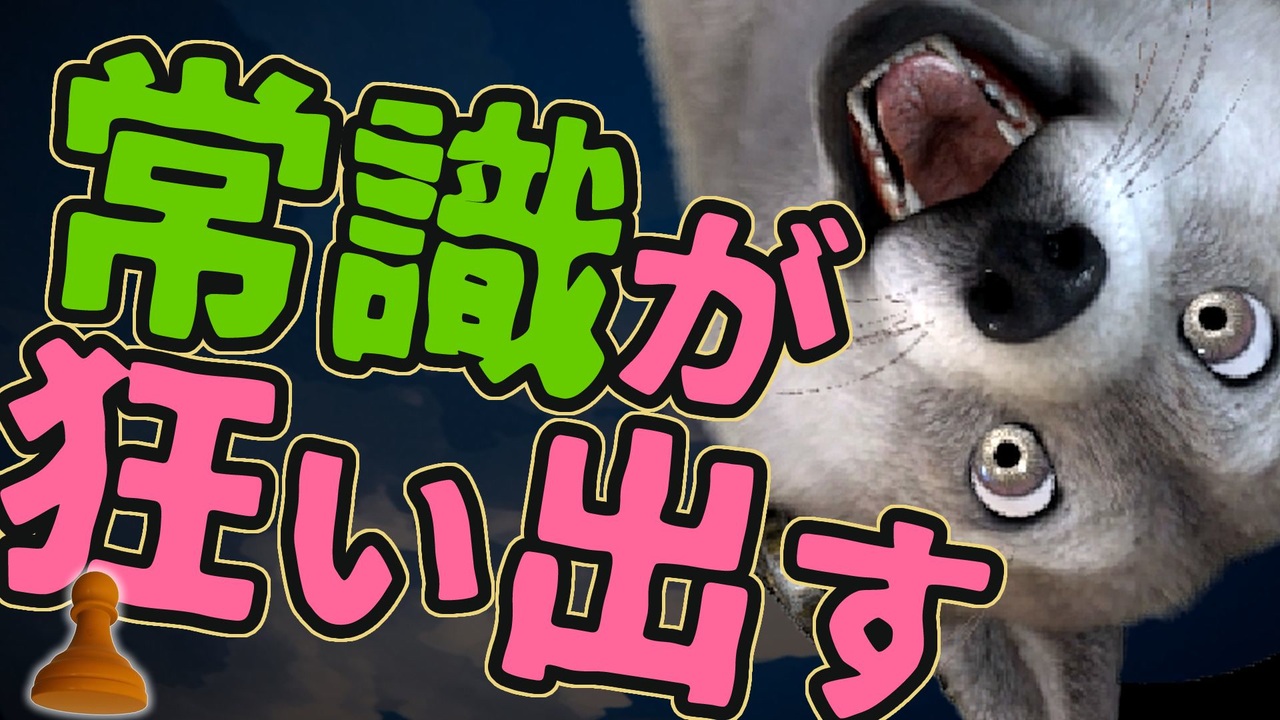 06 パズル 思い込みが生む幻覚から逃げろ 先入観を捨てないと解けない謎解きゲーム Superliminal ニコニコ動画