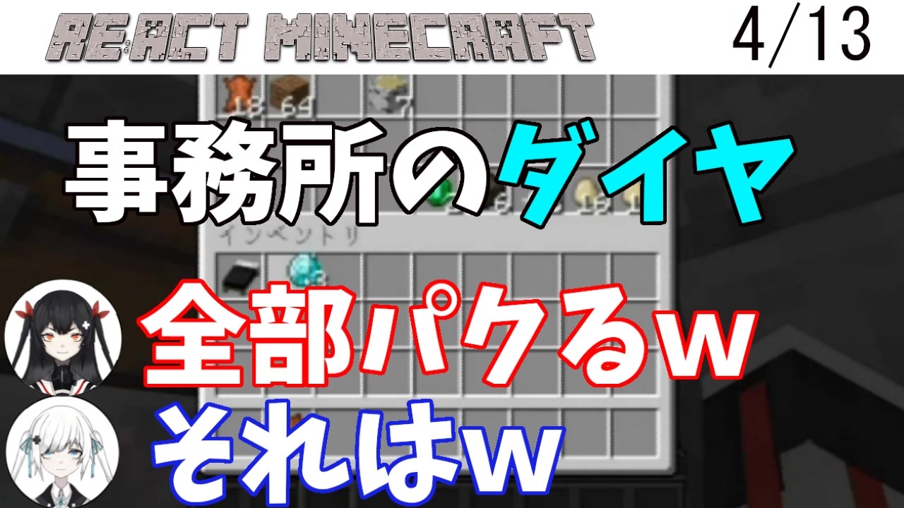 白音ゆき 黒音よみ アクリルフィギュア