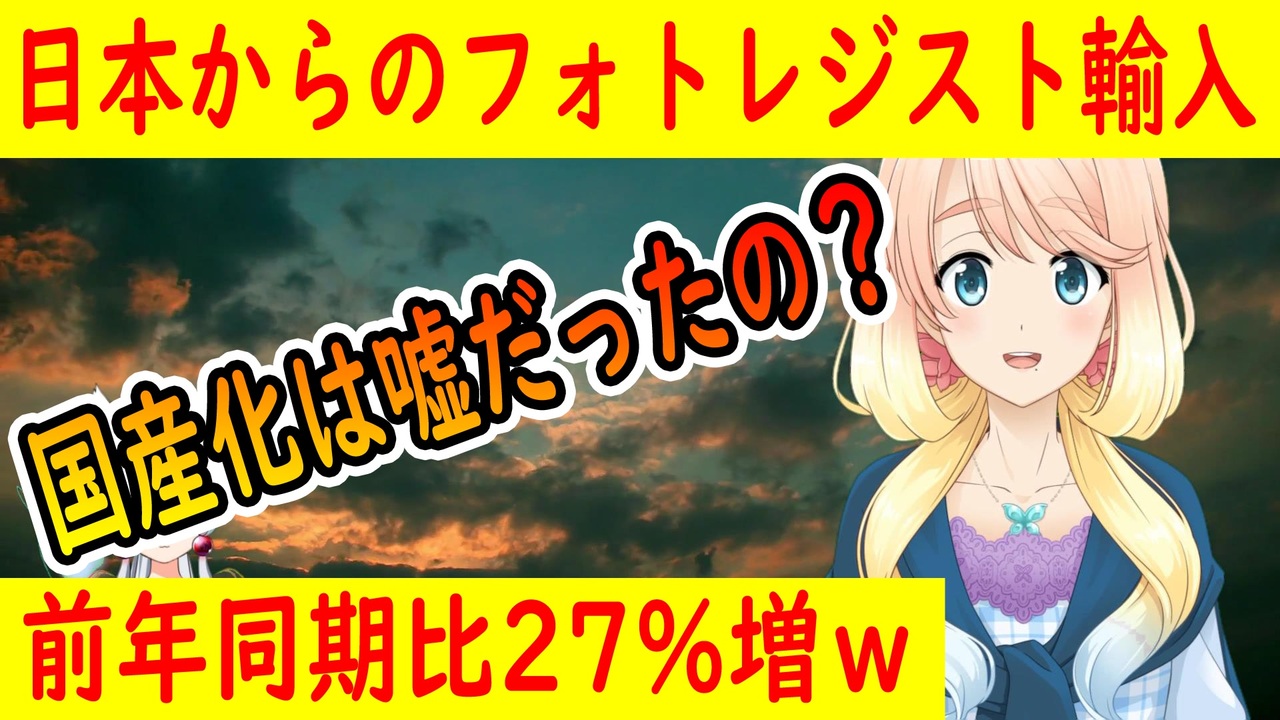 人気の 突っ込みどころ満載 動画 642本 7 ニコニコ動画
