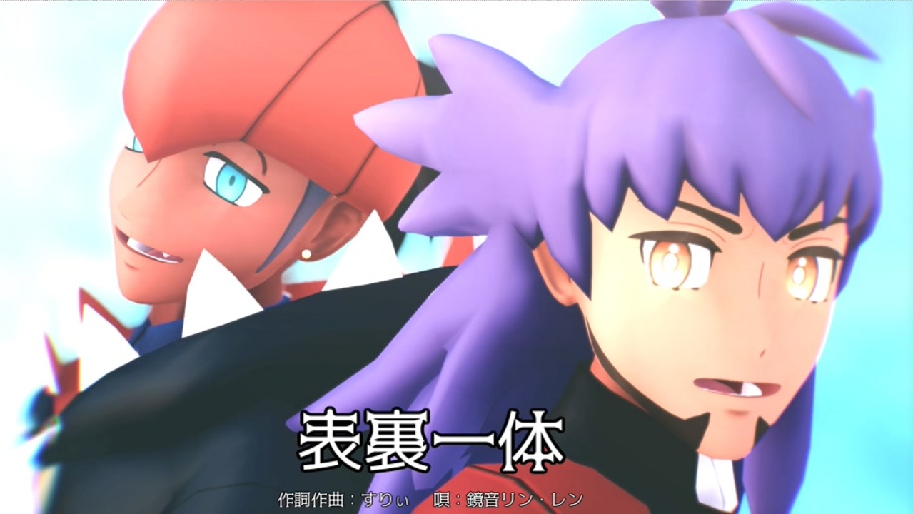 Mmdリップ配布 表裏一体 Mmdポケモン ニコニコ動画