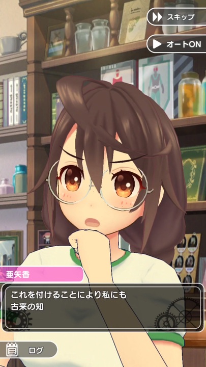 ぱすメモ スナップストーリー 亜矢香 ブルマ 現代に甦る軍神 ニコニコ動画