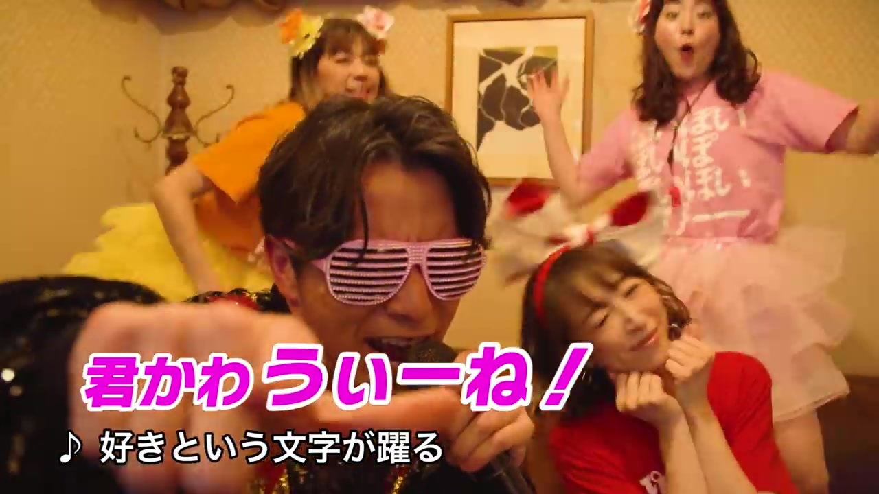 君 かわ うぃ ー ね