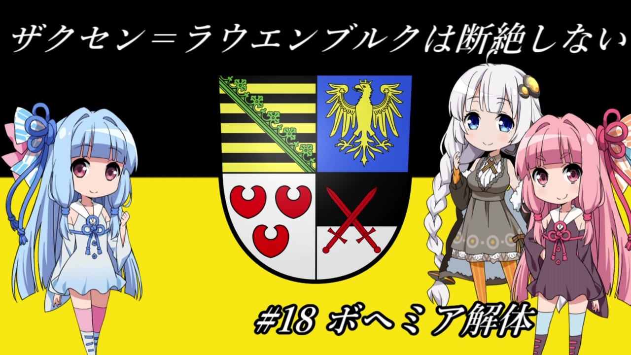 人気の ボヘミア 動画 14本 ニコニコ動画