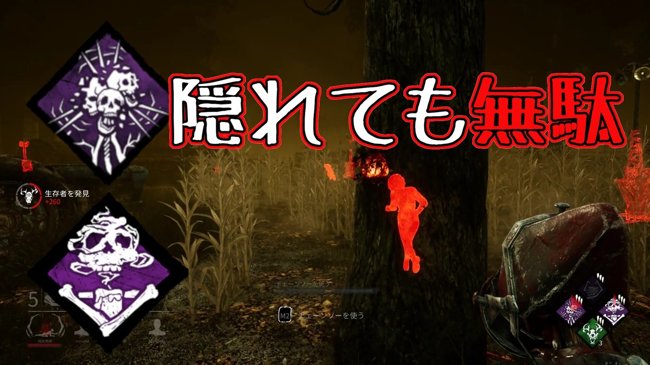 Dbd ライト救助ゲロうま鯖vsオールトーテムビリー 実況 ニコニコ動画