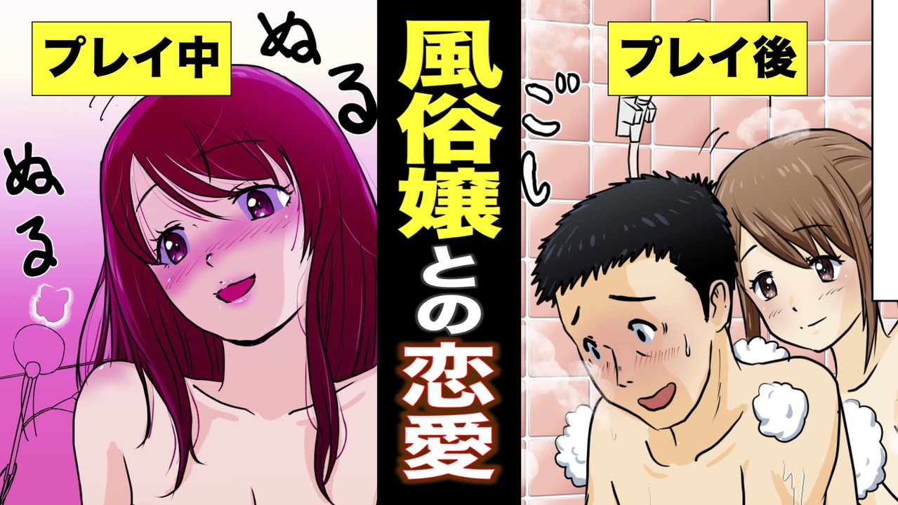 人気の 漫画動画 動画 485本 ニコニコ動画