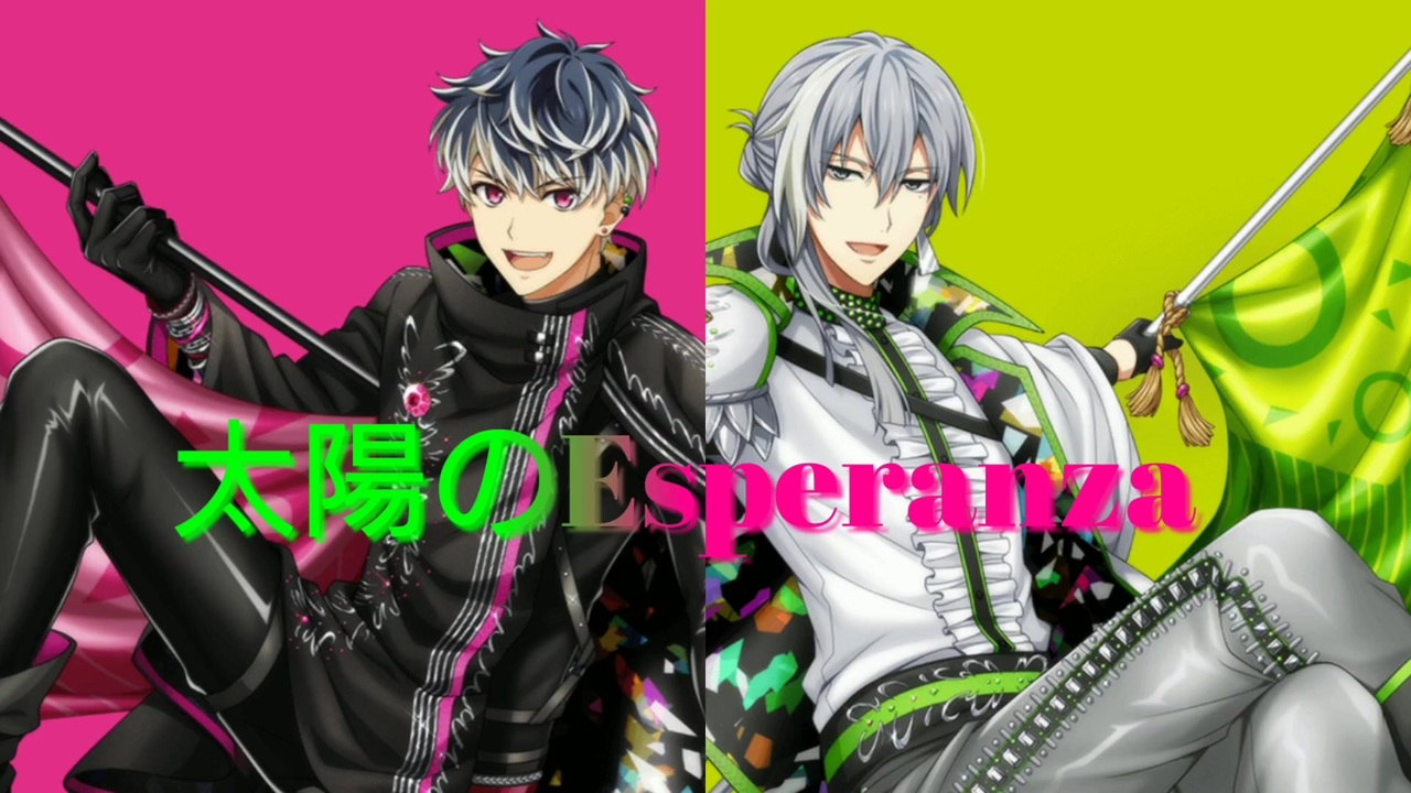 贈答品Re:vale 百・千 太陽のEsperanza衣装