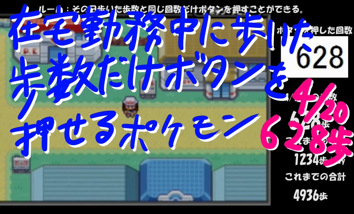 人気の ポケットモンスターリーフグリーン 動画 339本 3 ニコニコ動画