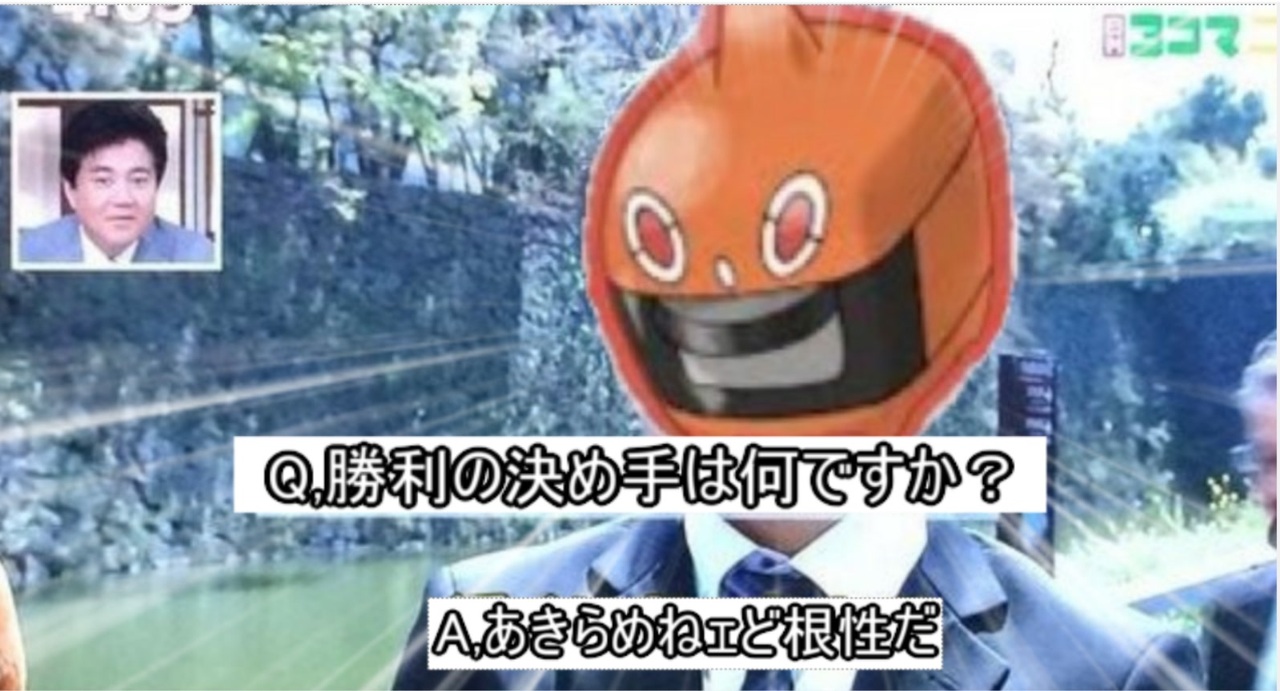 人気の ポケモン対戦環境の歴史 動画 22本 ニコニコ動画