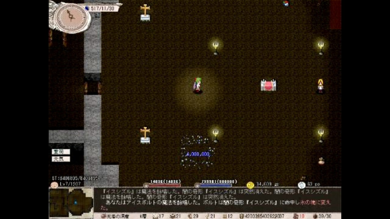 人気の Elona 動画 5 785本 32 ニコニコ動画