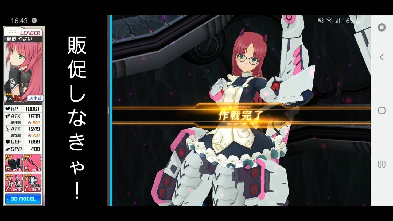 人気の 藤野やよい 動画 17本 ニコニコ動画