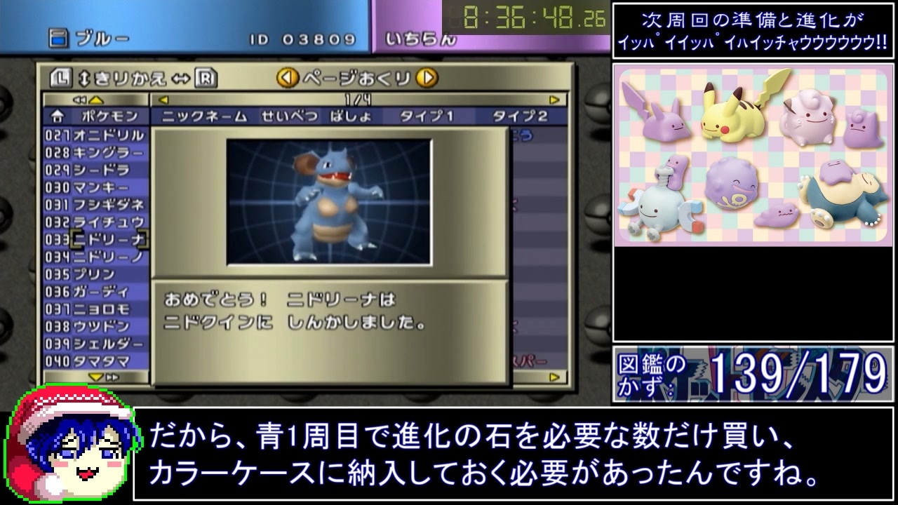 人気の ポケモンスタジアム金銀 動画 1 174本 ニコニコ動画