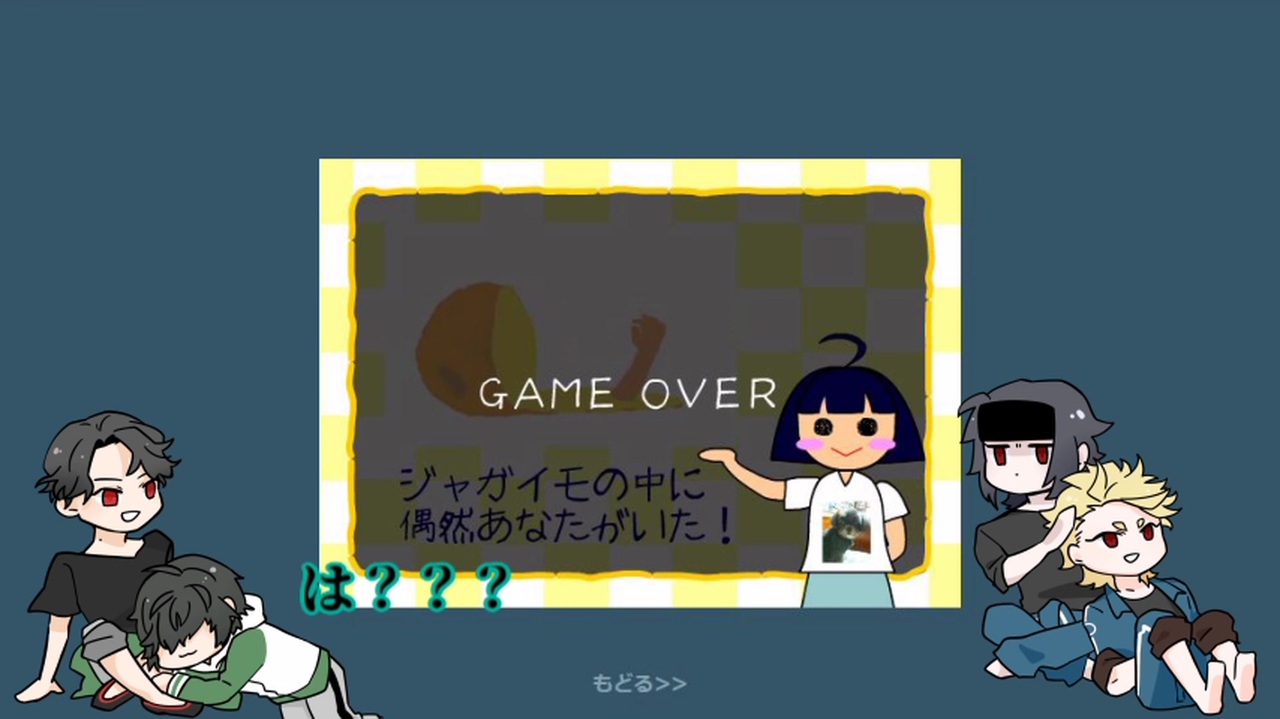 刀剣乱舞 豊前江 コロッケを作る 偽実況 ニコニコ動画