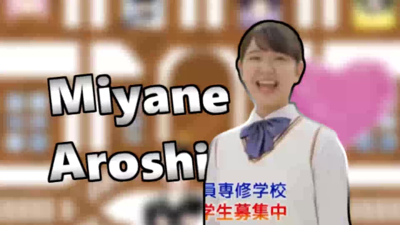 人気の 鹿児島公務員専修学校 動画 11本 ニコニコ動画