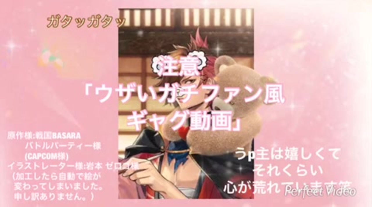人気の 島左近 戦国basara 動画 6本 ニコニコ動画