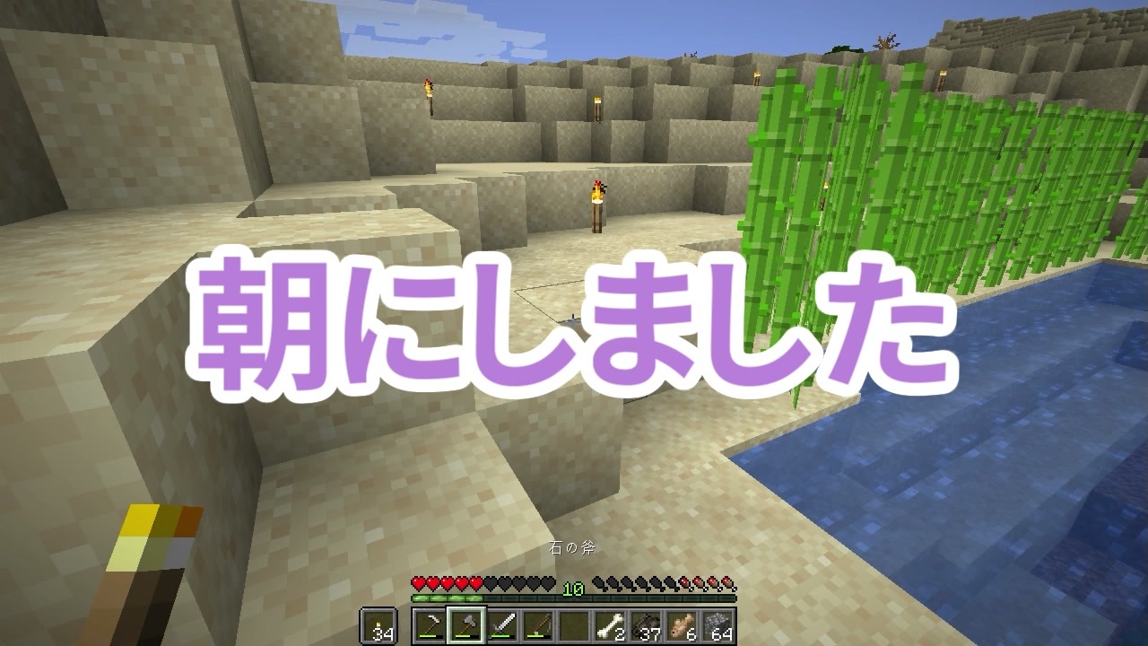 人気の ゆっくりminecraft 動画 5 490本 ニコニコ動画